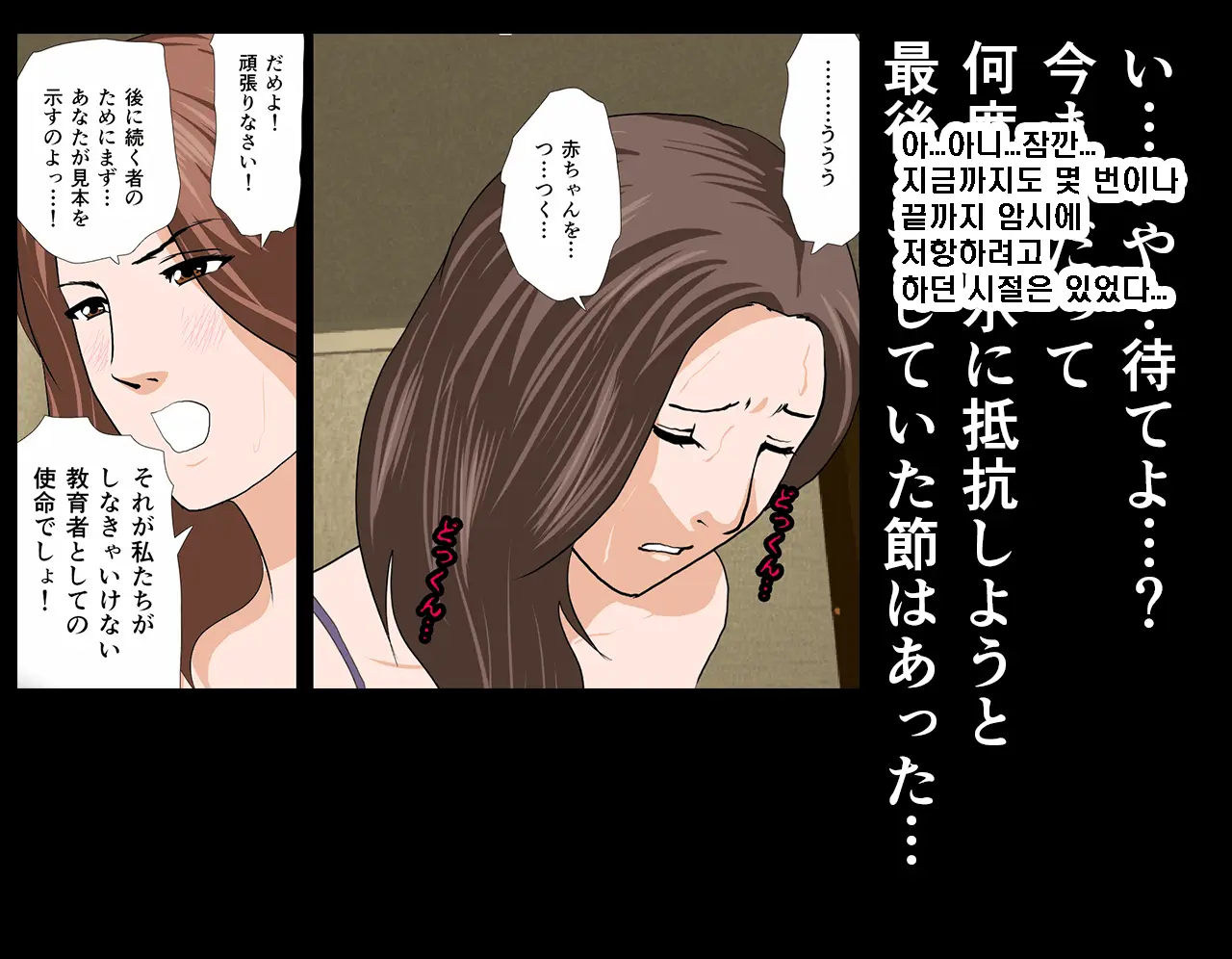 Saimin Seikyouiku 8 | 최면성교육 제8화